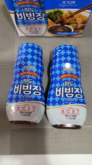 팔도비빔장 시그니처 380g 2개 — 4.5점을 준 리뷰어가 2022년 1월 올린 사용 사진