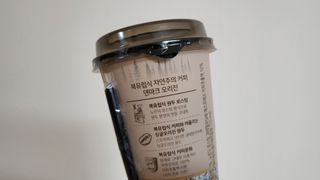 덴마크 싱글 오리진 노르딕 로스팅 — 5점을 준 리뷰어가 2023년 8월 올린 사용 사진