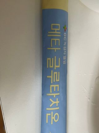 소미님이 올린 리뷰 사진 2