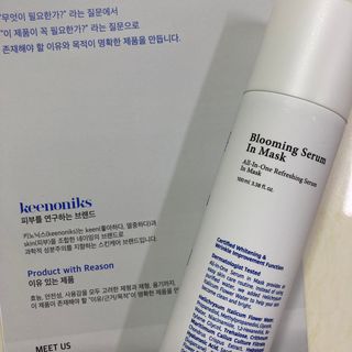 키노닉스 블루밍 세럼 인 미스트 — 4.5점을 준 리뷰어가 2021년 9월 올린 사용 사진