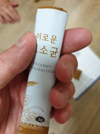 생활속미 이로운 효소균 15곡곡물발효효소 효소식품 — 5점을 준 리뷰어가 2021년 5월 올린 사용 사진