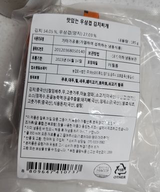 깔깔마녀님이 올린 리뷰 사진 2