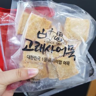 추억의 국민학교 떡볶이 국떡 뉴트로 5종 — 5점을 준 리뷰어가 2021년 11월 올린 사용 사진