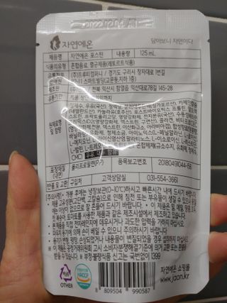 자연에온 마시는 프로틴 고함량 균형단백질 음료 포스틴 125ml 10개입 1BOX — 5점을 준 리뷰어가 2021년 4월 올린 사용 사진
