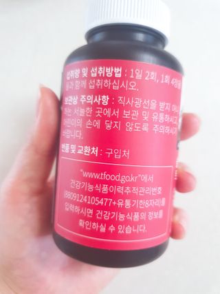 슬림플래닛 트리플슬림 다이어트 — 5점을 준 리뷰어가 2021년 3월 올린 사용 사진