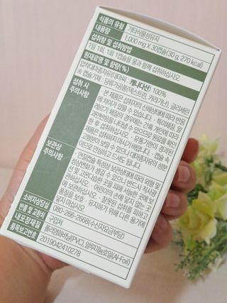 하고재비 경숙님의 뚜바비엥님이 올린 리뷰 사진 4