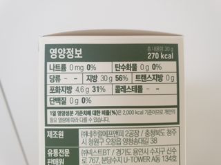 엄탱이님이 올린 리뷰 사진 2