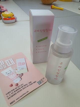 [시카앰플] 묘오한 고마진정할때 진정 스프레이 앰플 150ml — 5점을 준 리뷰어가 2021년 3월 올린 사용 사진