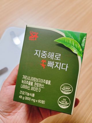 클린24시간 지중해로 쏙빠지다 1SET (800mg*60정) — 3.5점을 준 리뷰어가 2022년 11월 올린 사용 사진