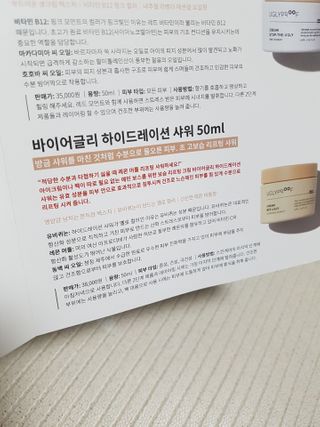 제니님이 올린 리뷰 사진 4