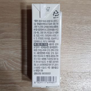 이롬 erom 황성주박사의 국산콩 두유 검은콩 고칼슘 — 5점을 준 리뷰어가 2020년 12월 올린 사용 사진