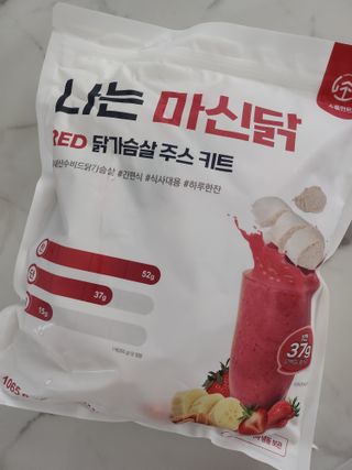 수플먼트 나는 마신닭!! 닭가슴살 주스키트, 먹기 힘들었던 닭가슴살 이제는 마시자 — 5점을 준 리뷰어가 2023년 1월 올린 사용 사진