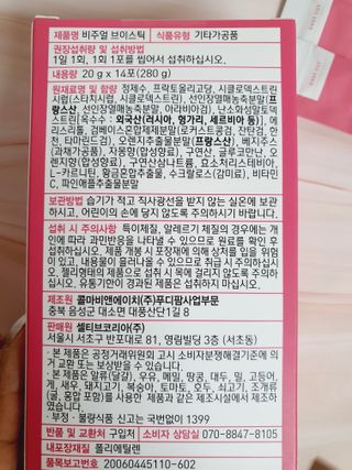 라기라기님이 올린 리뷰 사진 4