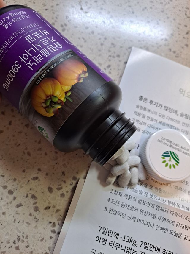 슬림플래닛 가르시니아 3900mg 리뷰 사진