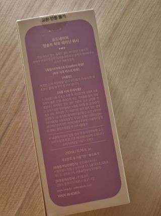 코드네이처 엠솔트 락토 2종 — 5점을 준 리뷰어가 2021년 7월 올린 사용 사진