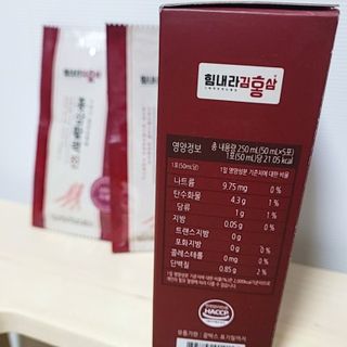 힘내라김홍삼 홍삼활력진 50ml x 5포 — 3.5점을 준 리뷰어가 2021년 3월 올린 사용 사진