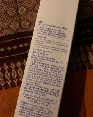 위뜨 시그니처 네롤리 미스트 — 3.5점을 준 리뷰어가 2022년 7월 올린 사용 사진