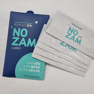 [풀리다 노잠패치] / 잠깨는 패치(졸음방지+눈가케어) 1팩(5회분) /공부할때, 운전할때, 골프, 눈 피로할때 — 5점을 준 리뷰어가 2022년 11월 올린 사용 사진