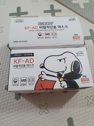 JHWORLD 스누피 마스크 정품 스누피 KF-AD 국내 비말차단 아동용 성인용 일회용 덴탈마스크 50매 — 5점을 준 리뷰어가 2021년 6월 올린 사용 사진
