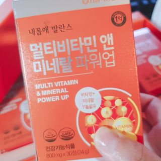 서울약사신협_내몸애발란스멀티비타민앤미네랄파워업_800mg x 90정 — 5점을 준 리뷰어가 2021년 5월 올린 사용 사진