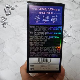[닥터루템]THE 맛있고 THE 진한 THE 아르기닌 6000 1box (15포) — 4.5점을 준 리뷰어가 2022년 9월 올린 사용 사진