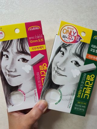올리브영 엘라밴드 하이드로 도트 스팟패치 12mm, 티트리 — 5점을 준 리뷰어가 2022년 9월 올린 사용 사진