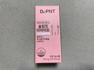 닥터피엔티 [Dr.PNT] 하루 2알로 건강한 다이어트! 한겨울에도 체지방만 쏙~ 슬림핏 다이어트 — 5점을 준 리뷰어가 2023년 3월 올린 사용 사진