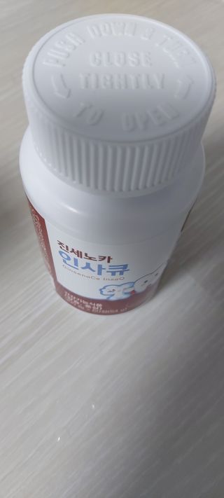 태양이맘님이 올린 리뷰 사진 2