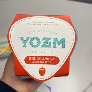요즘 콩포트 그릭요거트 3종 세트 — 5점을 준 리뷰어가 2021년 1월 올린 사용 사진