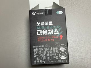 [푸름웰니스] 쏘팔메토 옥타코사놀 더솔져스 1000mg 30캡슐 — 5점을 준 리뷰어가 2021년 12월 올린 사용 사진