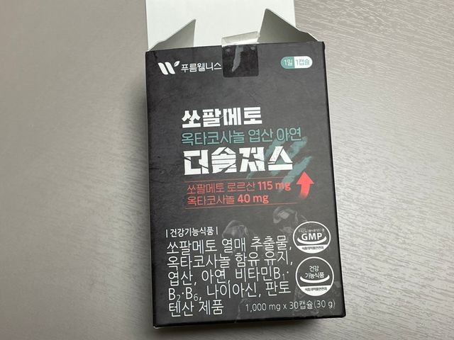[푸름웰니스] 쏘팔메토 옥타코사놀 더솔져스 1000mg 30캡슐 리뷰 사진