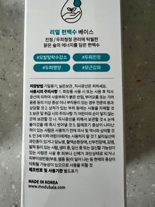 리뷰쟁이님이 올린 리뷰 사진 3