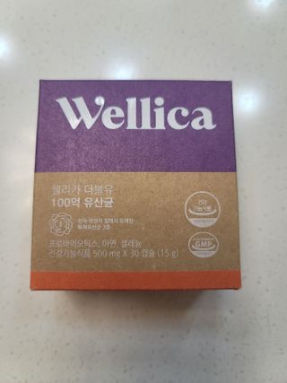 웰리카 더블유 100억 유산균 — 4점을 준 리뷰어가 2021년 1월 올린 사용 사진