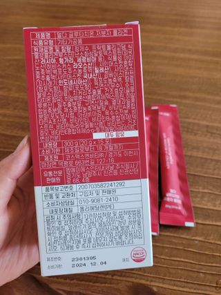 [덜다] 글루타치온 저분자 콜라겐 (20g x 15포) — 5점을 준 리뷰어가 2023년 8월 올린 사용 사진