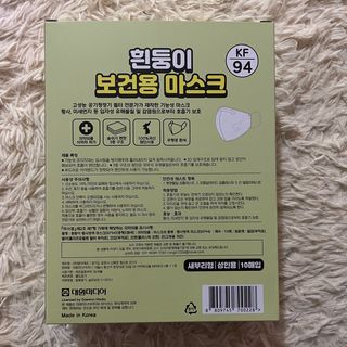 [숨그림]  덴탈마스크 짱구 우리아이 그리고 내가 쓰는 믿을수있는 케릭터 마스크  16종 — 5점을 준 리뷰어가 2021년 10월 올린 사용 사진