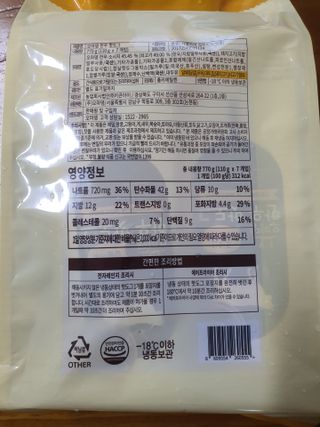 토끼-한글로바꾸라며지켜보고계신대서바꿈님이 올린 리뷰 사진 4