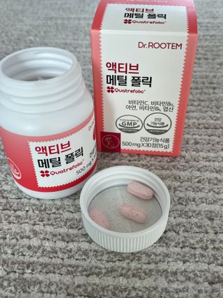 [닥터루템] 액티브 메틸 폴릭 800 4세대 활성형 엽산 1box (1개월분) — 5점을 준 리뷰어가 2023년 1월 올린 사용 사진