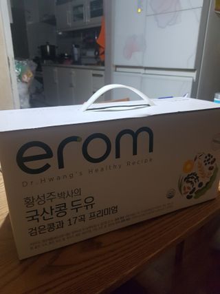 이롬 황성주 박사의 국산콩 두유 검은콩과 17곡 프리미엄 — 5점을 준 리뷰어가 2021년 5월 올린 사용 사진