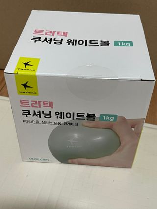 트라택 쿠셔닝 웨이트볼 0.5kg + 1kg SET — 3점을 준 리뷰어가 2022년 4월 올린 사용 사진