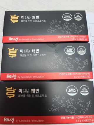 새롬바이오 리생 [미쾌변] 차전자피 식이섬유 건강기능식품 3팩 — 5점을 준 리뷰어가 2021년 6월 올린 사용 사진