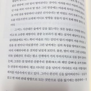 siesta님이 올린 리뷰 사진 3