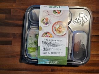 참살이도시락 작심삼일 샐러드도시락 3개 맛보기 새벽배송 또는 택배배송 — 3점을 준 리뷰어가 2021년 7월 올린 사용 사진