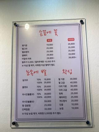 린짱님이 올린 리뷰 사진 3