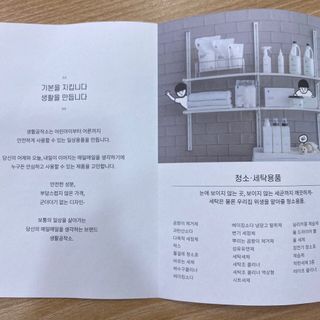 우정영님이 올린 리뷰 사진 2