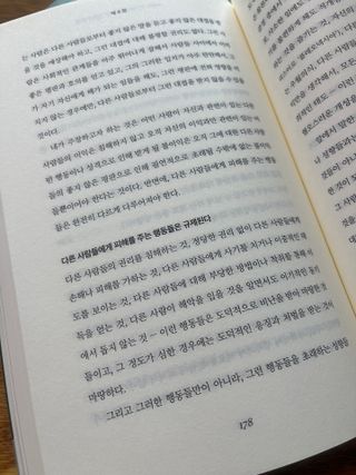 갱이님이 올린 리뷰 사진 2