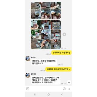 콩콩님이 올린 리뷰 사진 3