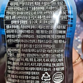 [남男다른] 남성건강 활력증진 혼합음료 홍상발효농축액 10포 x 2개 = 총20포 — 5점을 준 리뷰어가 2021년 9월 올린 사용 사진