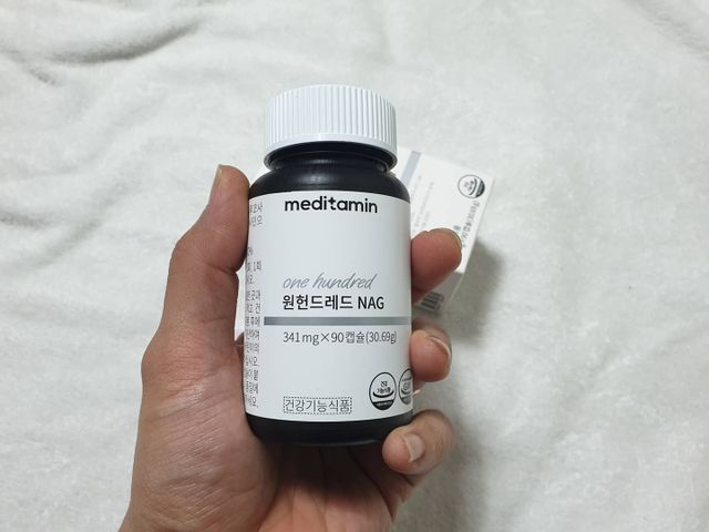 메디타민 원헌드레드 NAG 리뷰 사진