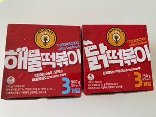 한성기업 무볼레 닭떡볶이+해물떡볶이 2종 세트 — 5점을 준 리뷰어가 2021년 10월 올린 사용 사진