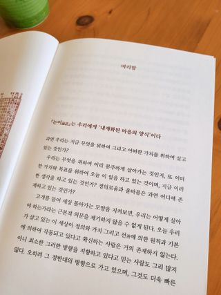 닝닝89님이 올린 리뷰 사진 2